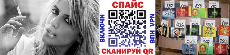 магазин    Большой Камень  БУТИРАТ жидкий экстази 