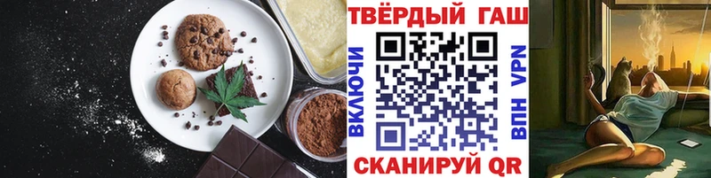 сколько стоит  Большой Камень  Canna-Cookies конопля 