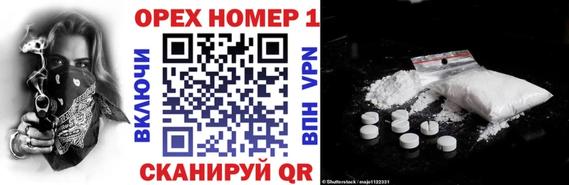 КОКАИН Перу  наркотики  Большой Камень 