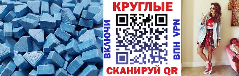 Экстази Philipp Plein  hydra tor  Большой Камень  купить наркотики цена 
