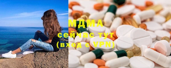 PSILOCYBIN Балабаново