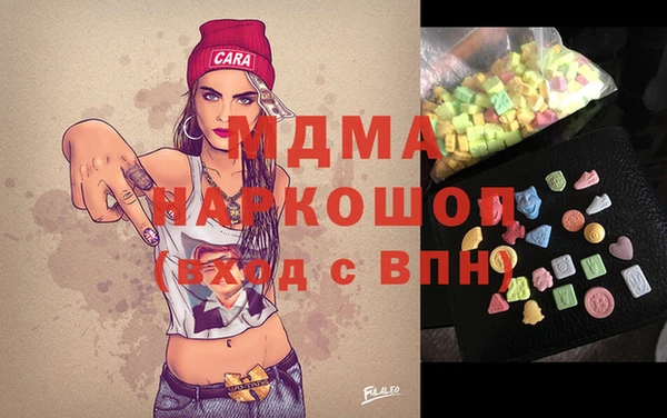 бутик Аркадак
