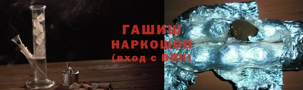 PSILOCYBIN Балабаново