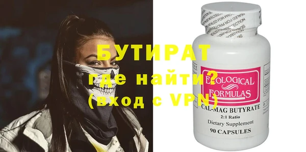 ГАЛЛЮЦИНОГЕННЫЕ ГРИБЫ Баксан