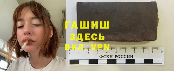 ГАЛЛЮЦИНОГЕННЫЕ ГРИБЫ Баксан