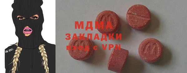 ГАЛЛЮЦИНОГЕННЫЕ ГРИБЫ Баксан