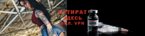 ГАЛЛЮЦИНОГЕННЫЕ ГРИБЫ Баксан