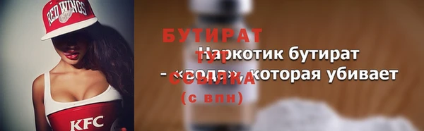 PSILOCYBIN Балабаново