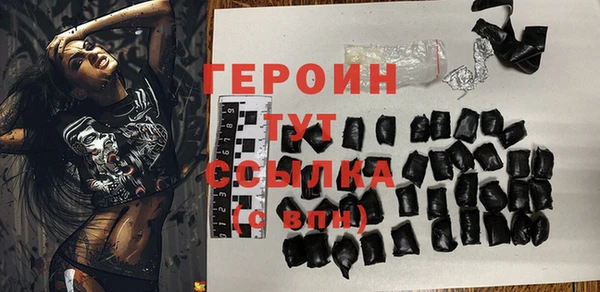 PSILOCYBIN Балабаново
