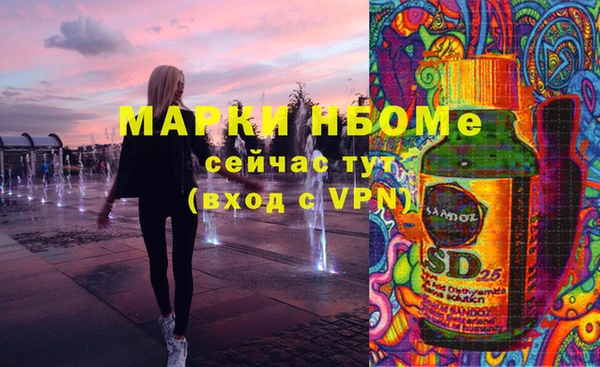 каннабис Балахна