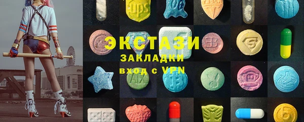 ГАЛЛЮЦИНОГЕННЫЕ ГРИБЫ Баксан