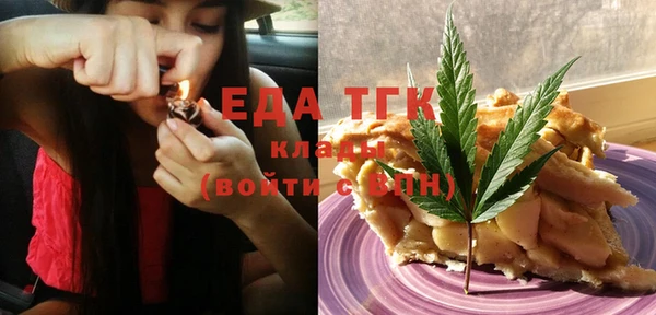 ГАЛЛЮЦИНОГЕННЫЕ ГРИБЫ Баксан