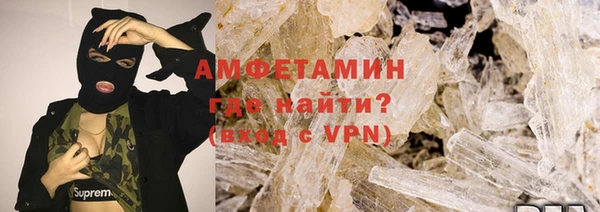 ГАЛЛЮЦИНОГЕННЫЕ ГРИБЫ Баксан