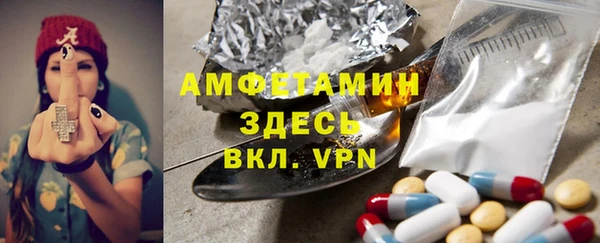PSILOCYBIN Балабаново