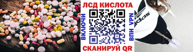 гидра как войти  Большой Камень  darknet официальный сайт  где купить наркоту  LSD-25 экстази кислота 