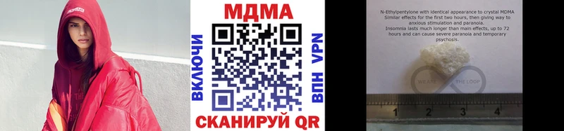MDMA Molly  Большой Камень 