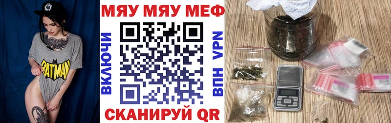 МЯУ-МЯУ мука  как найти закладки  Большой Камень 