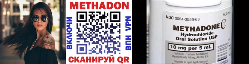 купить закладку  Большой Камень  Метадон белоснежный 