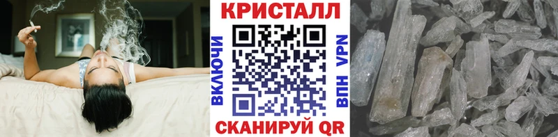 МЕТАМФЕТАМИН Methamphetamine кракен ТОР Большой Камень