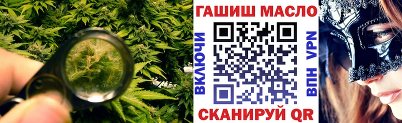 купить наркоту  Большой Камень  ТГК Wax 