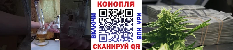 кракен зеркало Большой Камень МАРИХУАНА Ganja где купить